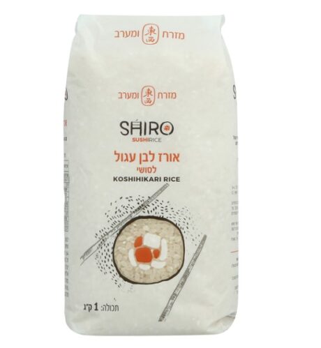 אורז לסושי קושיהיקרי